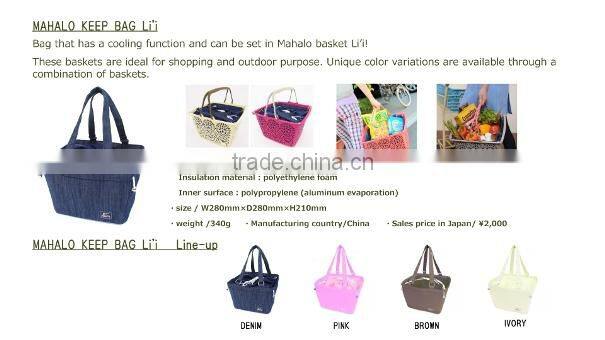 Beautiful bicycle basket MAHALO basket with Various made in Japan