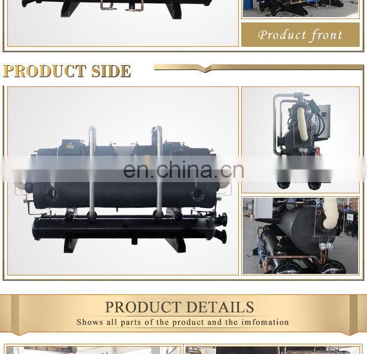 water coled chiller screw type