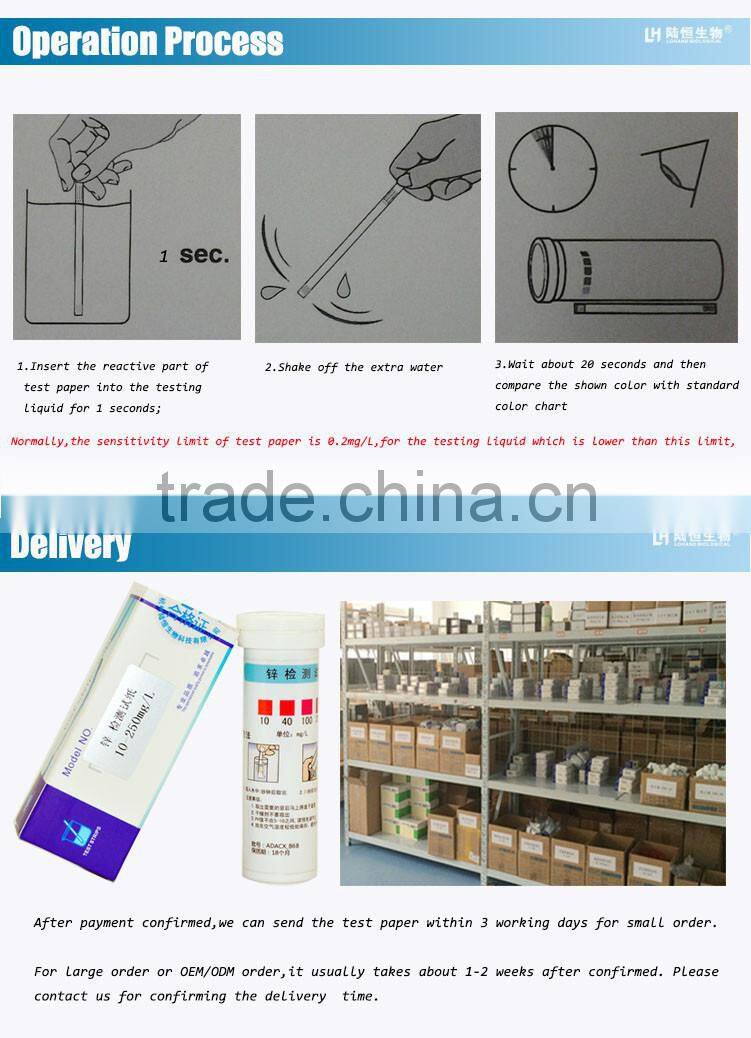 laboratory zink indicator test strip