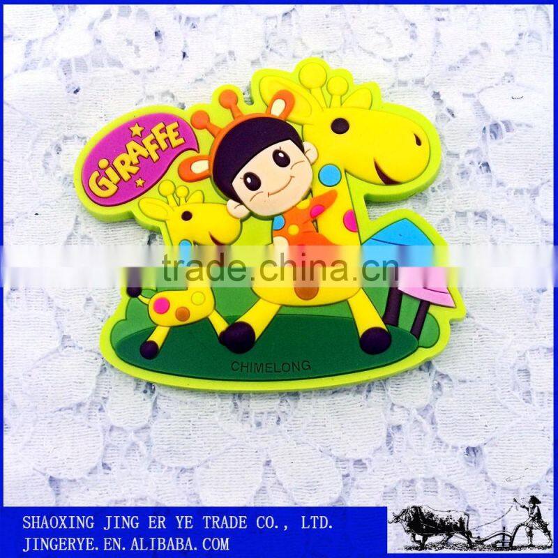 pvc children's taste fridge Magnet
