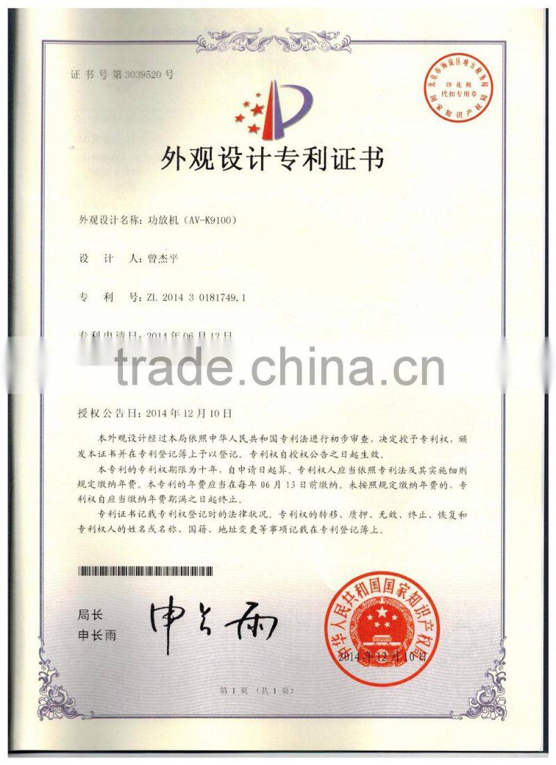 Audio china amplifier sound car subwoofer with speaker AV-9100