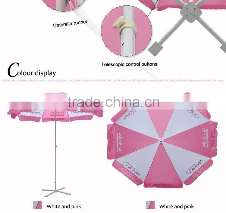 250CM*8k white and pink promotional umbrella with logo