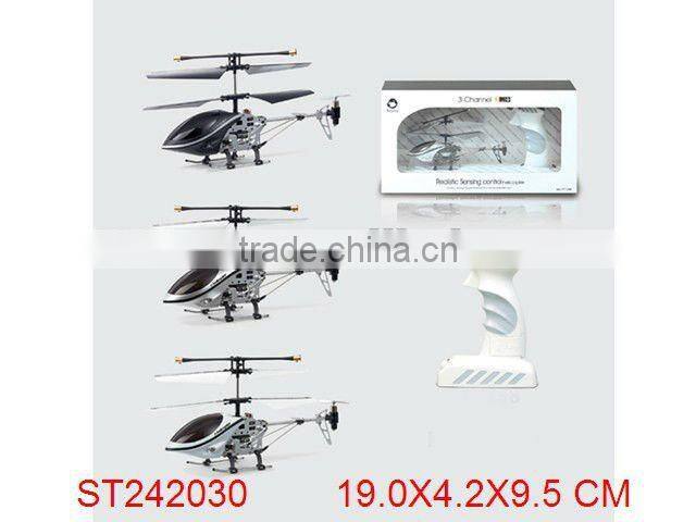 rc helicopter camera