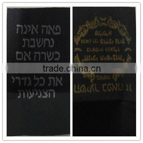 European Virgin Natural Color Curly Human Hair Jewish Wig 16" with Silk Top