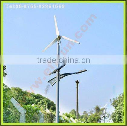 300w 400w600w 1kw 2kw 3kw 5kw 10kw 20kw wind and solar hybrid system