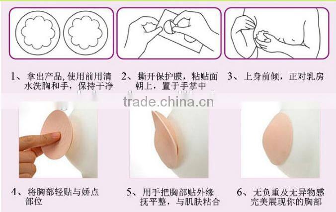 Nude Silicone Girls In Pasties Seamless Nipple Sticker Cover