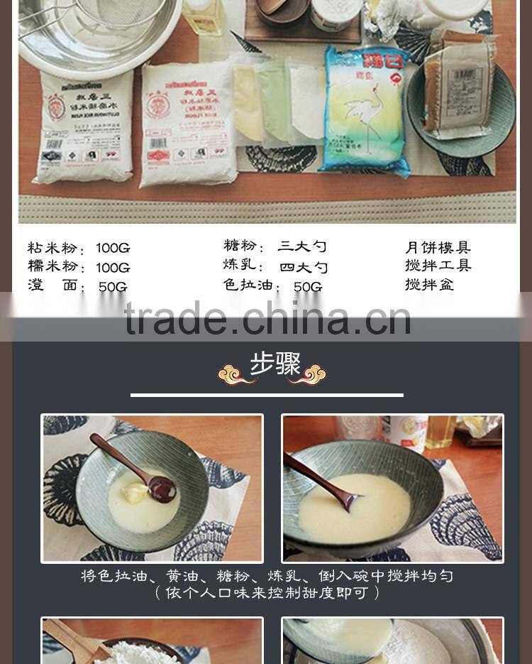RY002 BAKEST 100g Round White Beige Mooncake Mould with Beautiful Decorative Flower Design/ 1 Plunger and 10 stamps