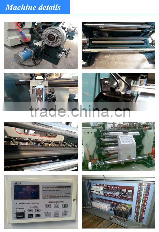 Microcomputer LFQ vertical type plastic film slitting machine