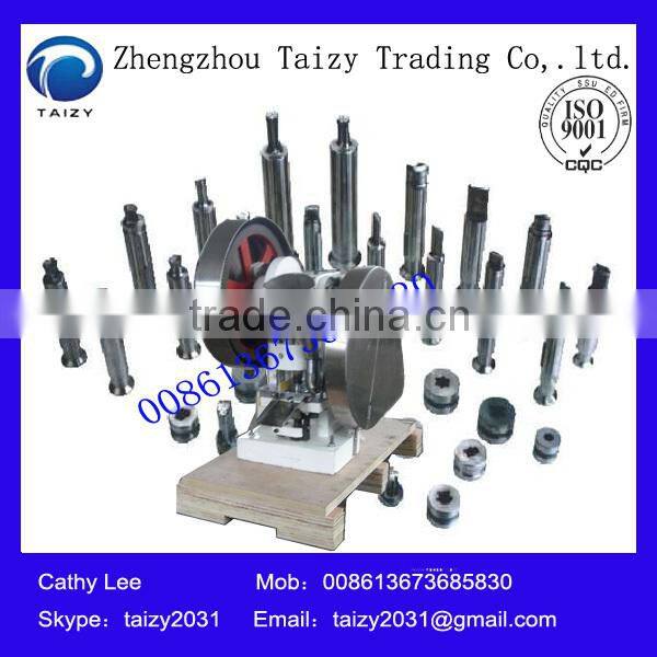 small tablet pill press machine