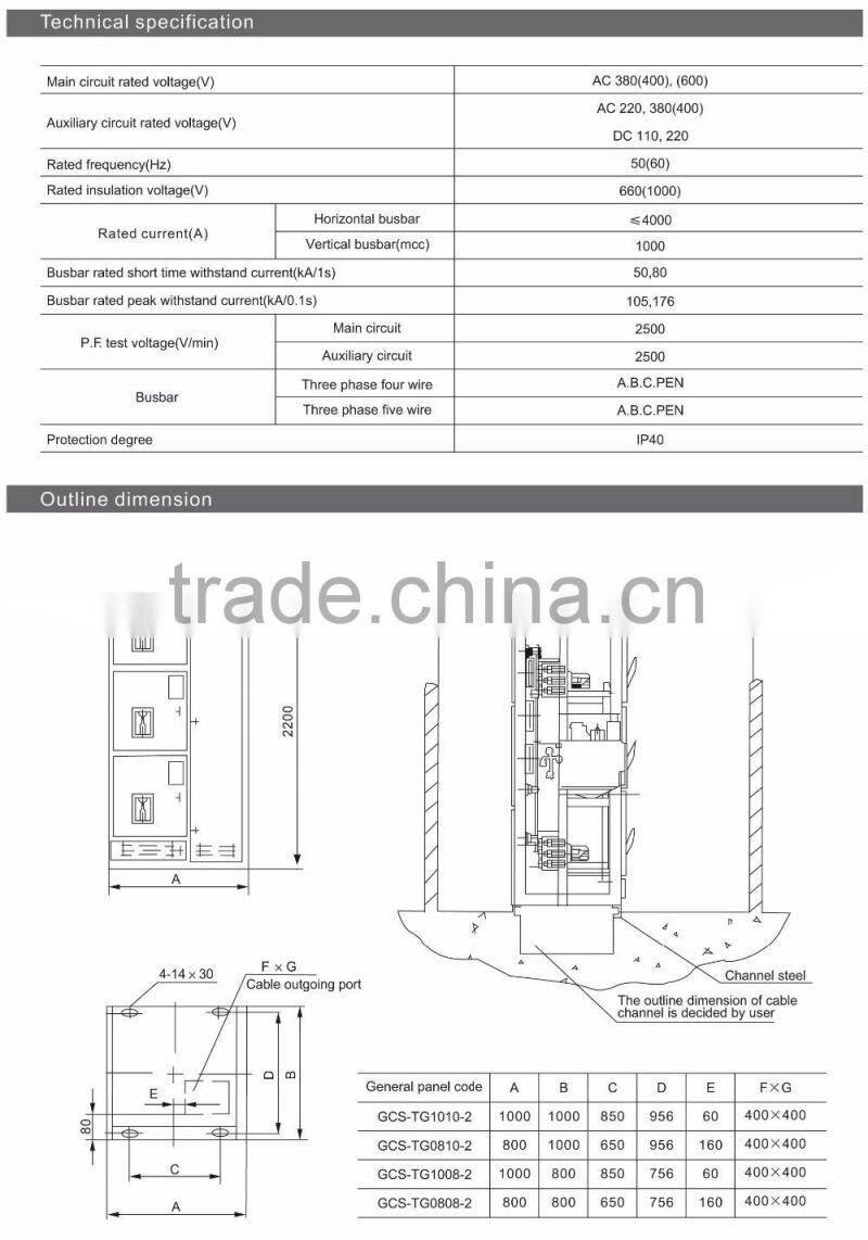 Low Voltage Withdrawable Switchgear/switchboard/Motor control center