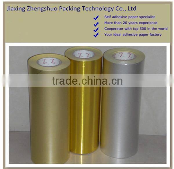 Premium qualitygold/ sliver aluminum foil paper rolls ,customized