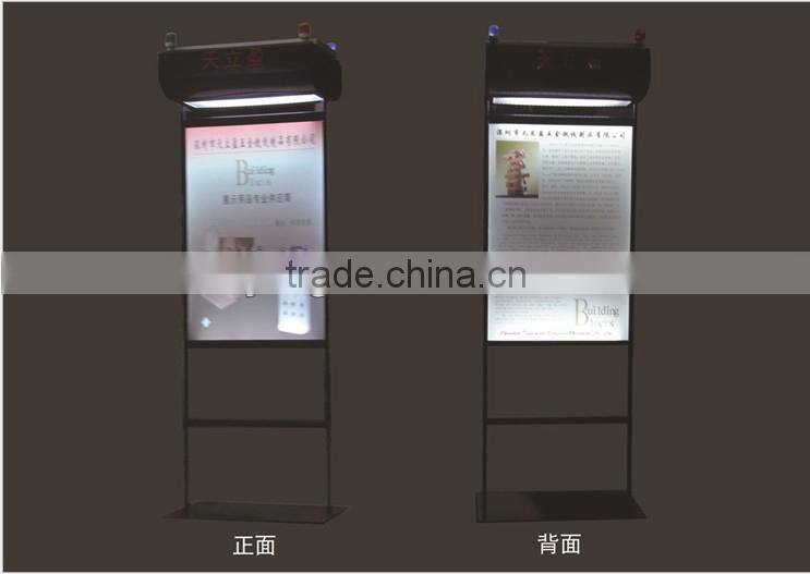 solar billboard with LED lights