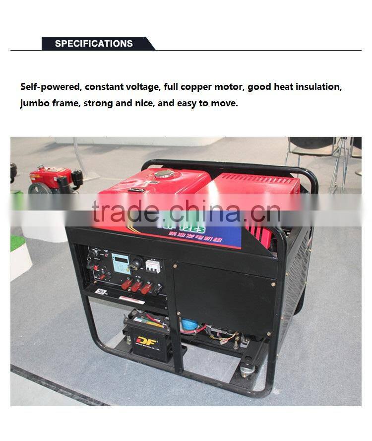CGF12E CHANGGONG hot sale 10kw portable diesel generator