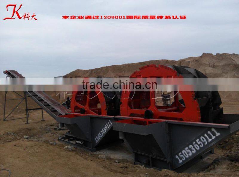 Drum type high quality screw sand washing machine