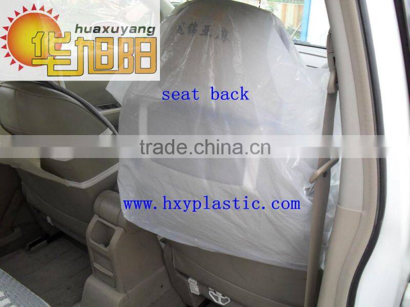 LDPE plastic disposable car Seat Cover