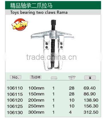 Industrial Grade 3 Jaws Gear Puller
