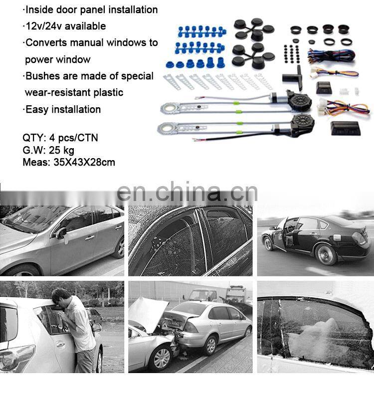 2 Door ELECTRIC HOT ROD POWER WINDOW REGULATOR KIT UNIVERSAL SUIT, Chevy, FORD, CUSTOM PROJECT