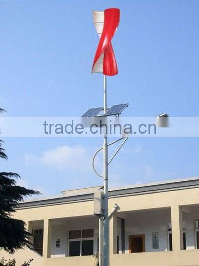 high efficiency 400w vertical axis Wind solar hybrid street lamp system