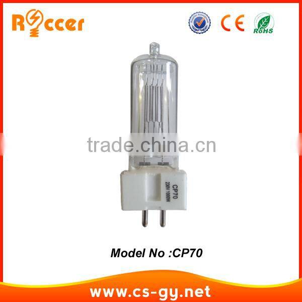 hot new products for 2016 high lumen lamp CP70