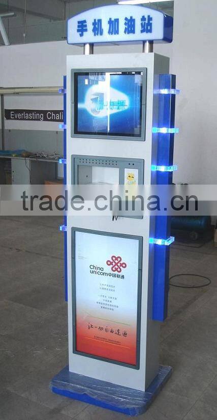 mobile phone charging kiosk