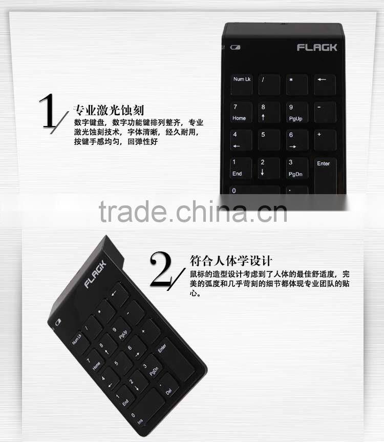 USB 2.4G Wireless Mini numeric keypad