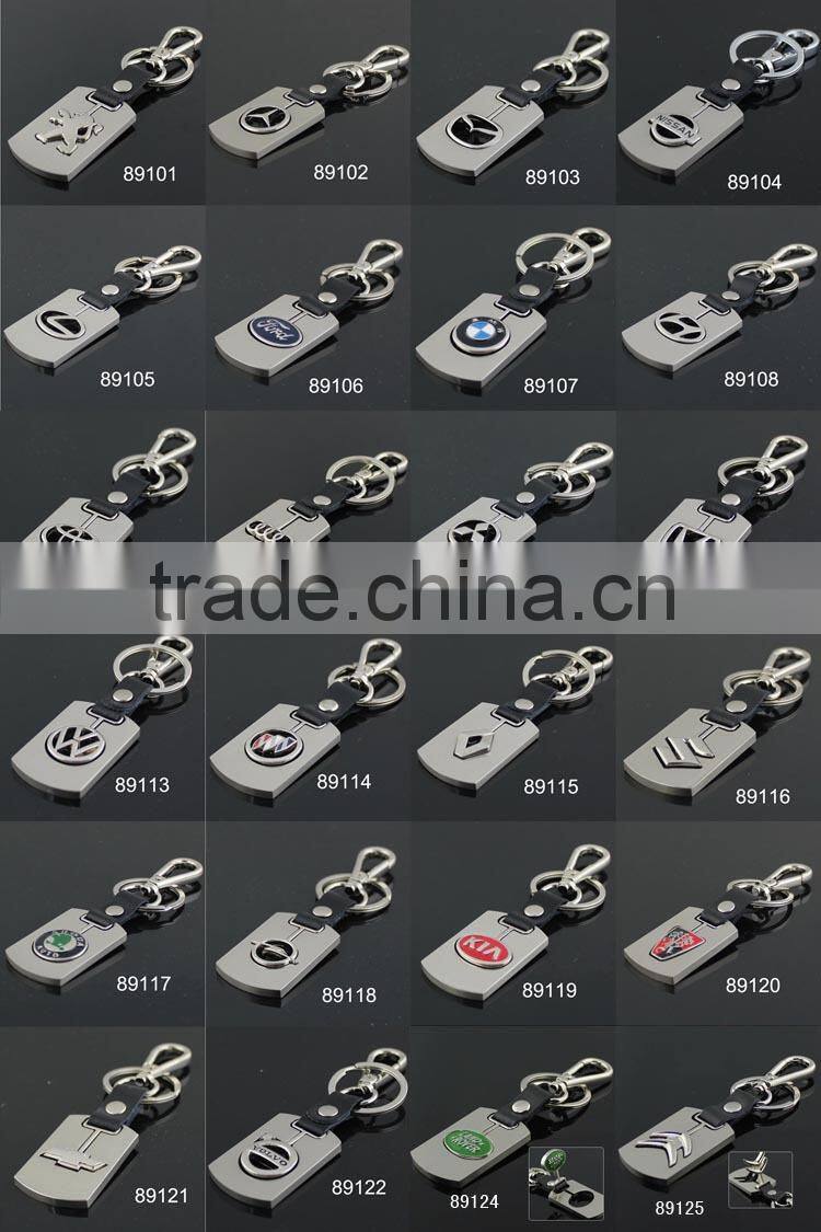 Customized Car Metal Keychain