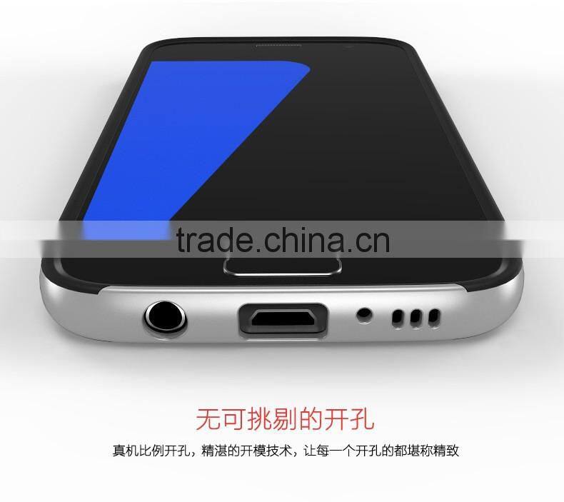 Ultra thin Phone case for samsung galaxy S7