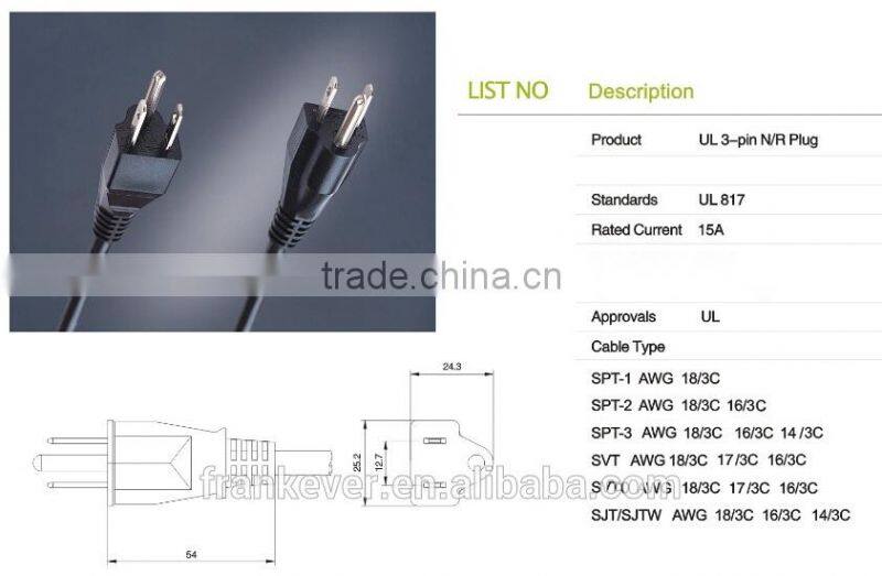 UL 3 pin plug 125V rated Power Cord