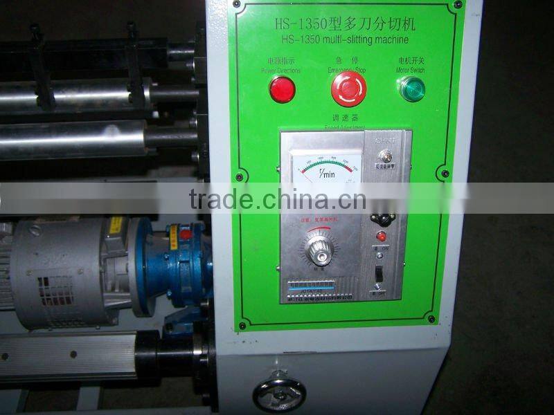 HSHM1350FQ-A automatic paper slitting machine