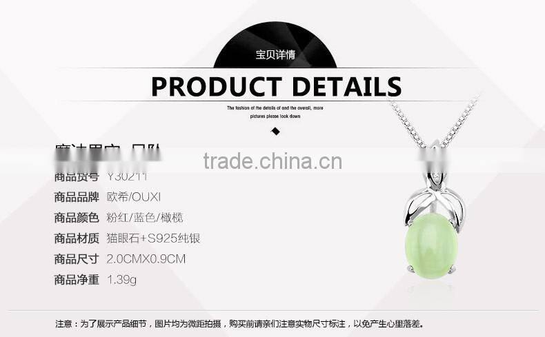 OUXI 2015 luxury custom made pendants Y30211 only the pendant