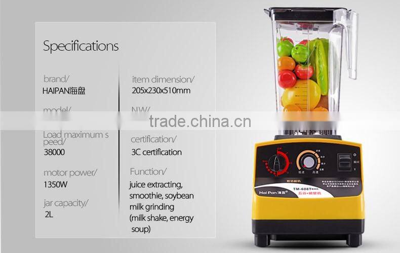 1350W CE CB ROHS LFGB juicer ice high power smoothie electric commercial mixer blender machine