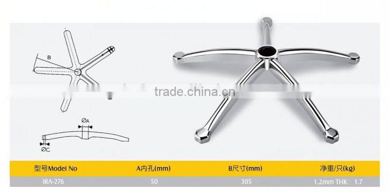 polishing iron five star office chair base IRA-276