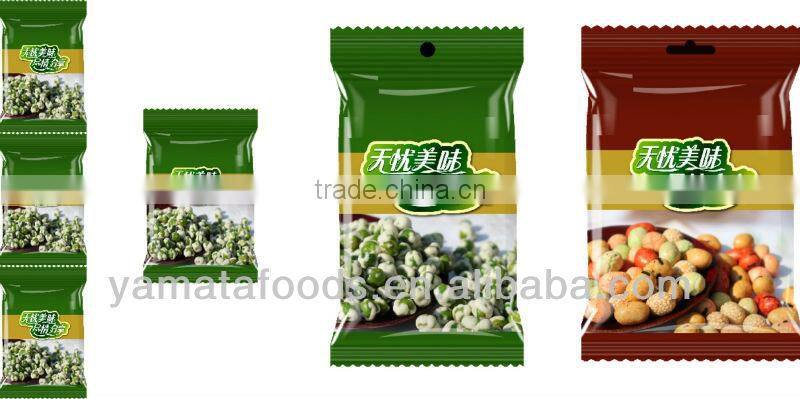 Fried wasabi green peas