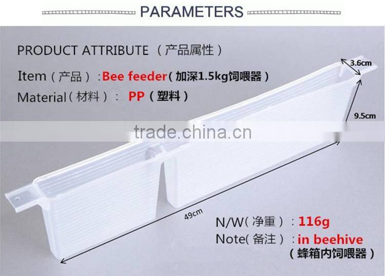 2013 hot Sale Beekeeping Equipments Plastic Bee Feeder for Bees