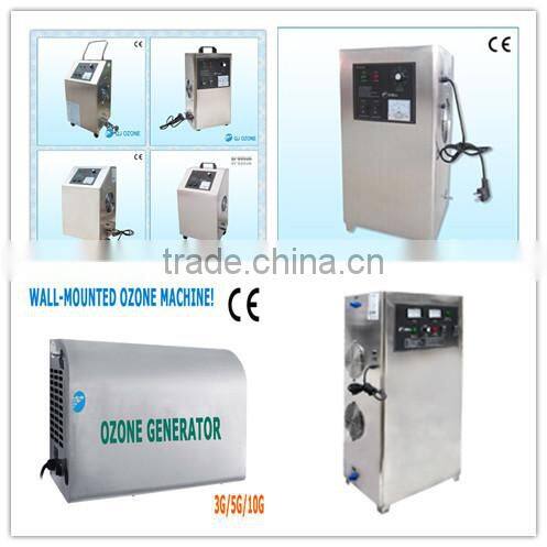 BEST efficiency CE certified OEM ozone air purifier gas odor removal