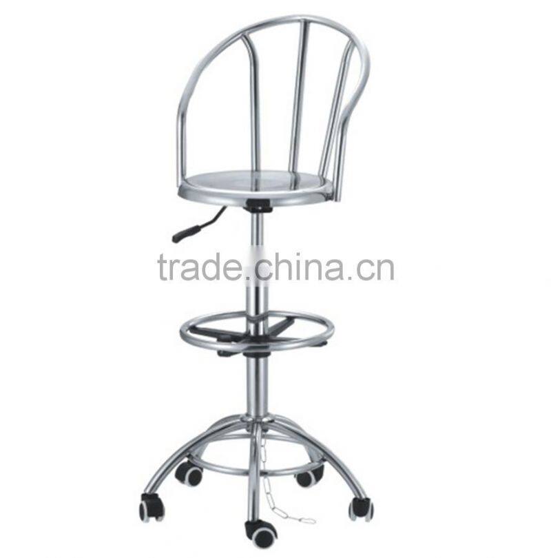 Barstool with Backrest