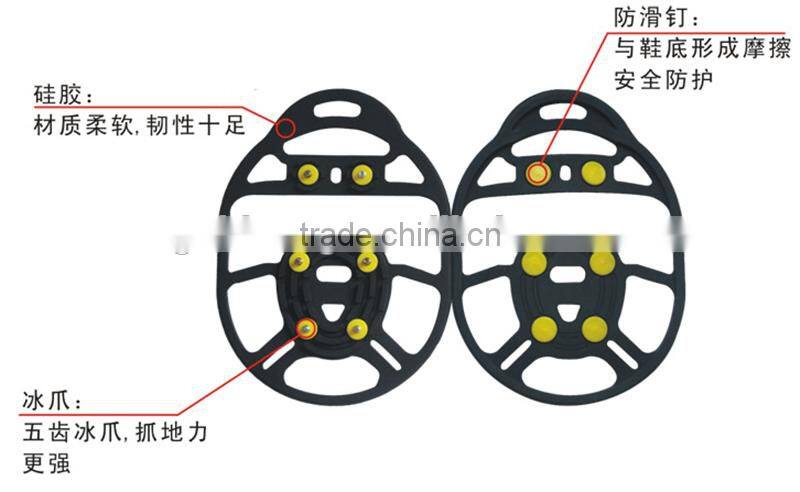 2016 New design 6 teeth non-slip silicone crampons for snow and rain weather
