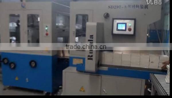 automatic packing machine