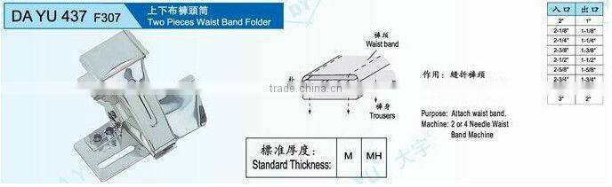 Two pieces waist band folder DA YU 437 F307