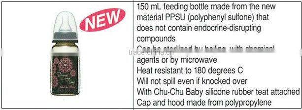 Japan Feeding Bottle Cool Black PPSU (BPA free) with Silicone Teat 150ml Wholesale