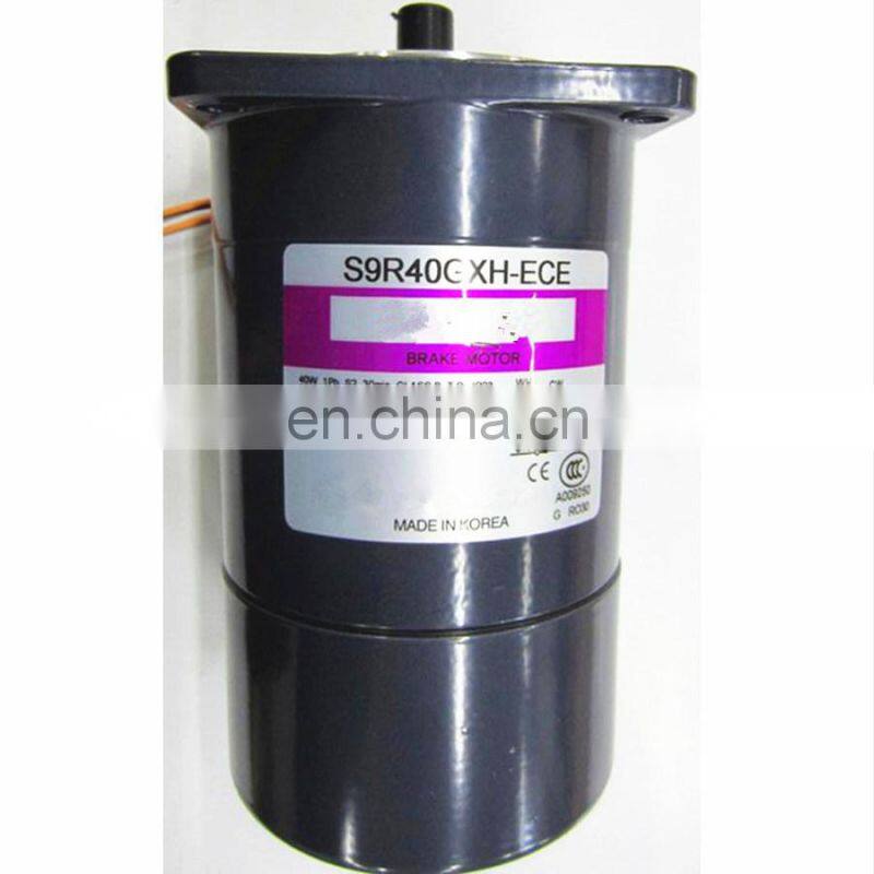S9I90GTH-ECE speed control motor