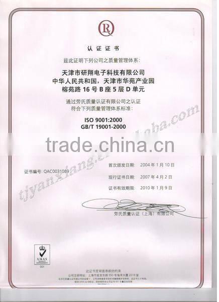 SK-76105 Outdoor Communication Cabinet with Air conditioner