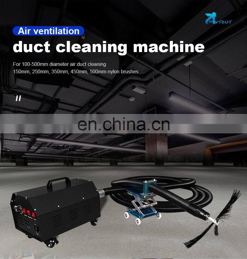 Hot selling FS-1B Flexible Shaft vertical duct cleaning machine ventilation duct cleaning robot with foot switch controlled
