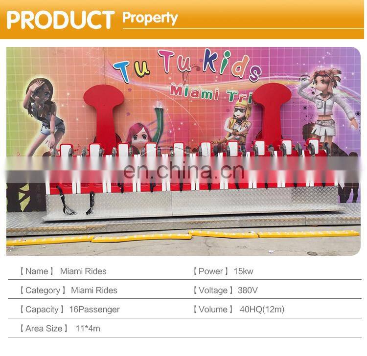 Antique carnival rides theme amusement park family game crazy wave miami rides for sale