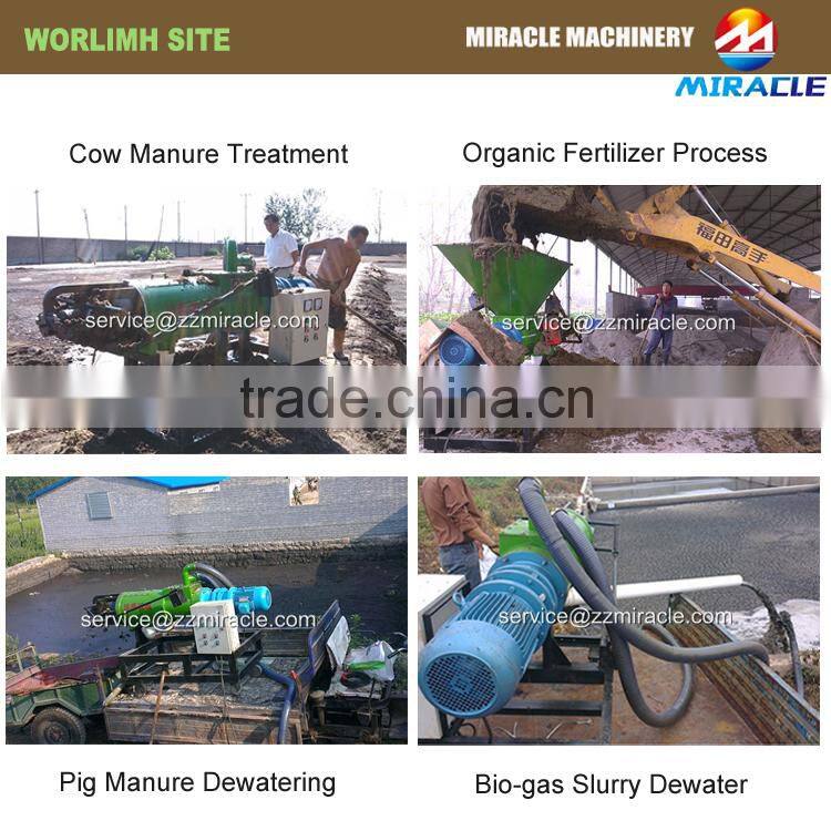 Chicken farm application dung separating machine price, dung liquid separator