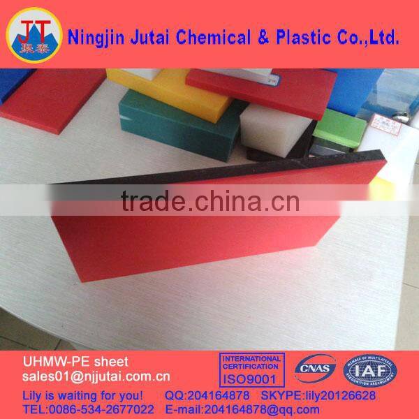 UHMW-PE double color board two layer two colors smooth surface