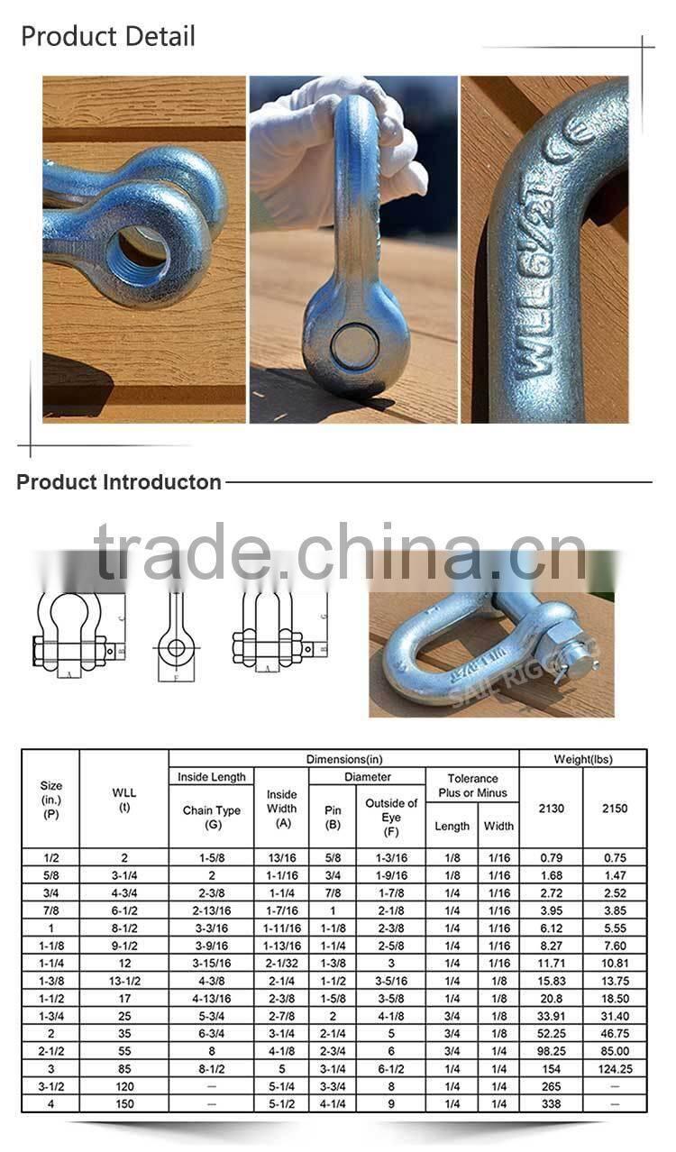 US Standard G2150 Bolt Type Electric Galvanized Steel Drop Forged D Shackle