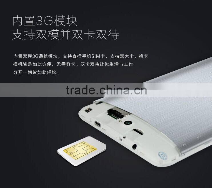 7" inch High quality cheap 4gb ram android tablet pc