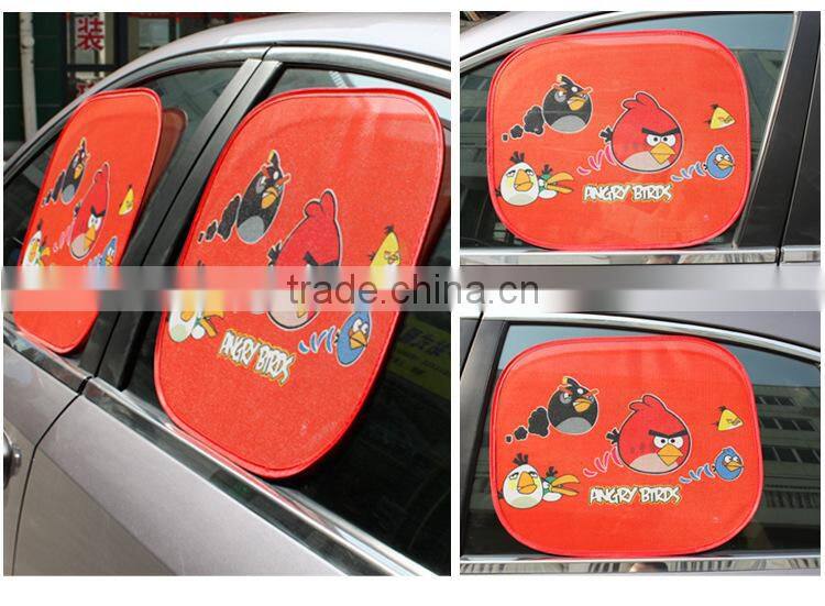 Car Sunshade Side Sunshade with 4pcs Suctorial Cup Foldable Car sunshade