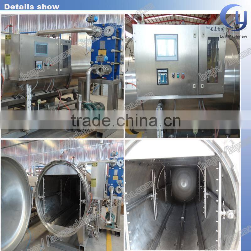 Full automatic spray type canning retort machine